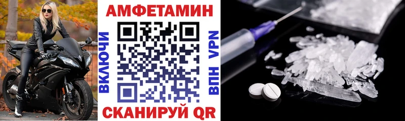 Amphetamine Premium Салехард