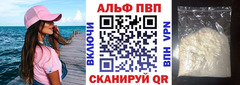 А ПВП Соль МЕГА Салехард где можно купить наркотик
