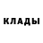 Метадон methadone Alik Bekoyan