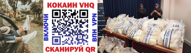 купить наркоту Салехард Кокаин VHQ
