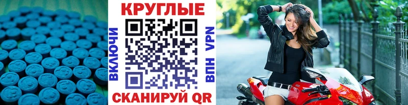 сайты даркнета состав  Салехард  ЭКСТАЗИ DUBAI 