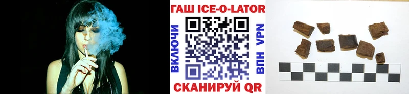 ГАШИШ гарик  как найти закладки  blacksprut маркетплейс  Салехард 