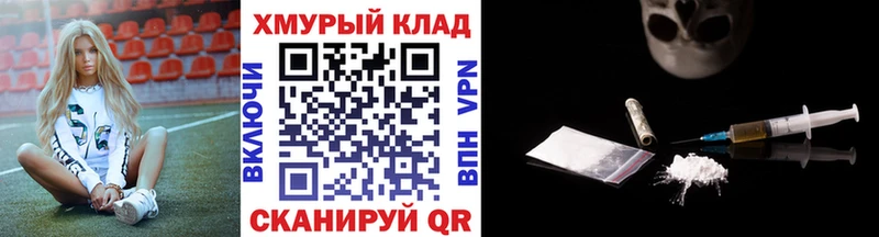 ОМГ ОМГ ссылки Салехард Героин VHQ