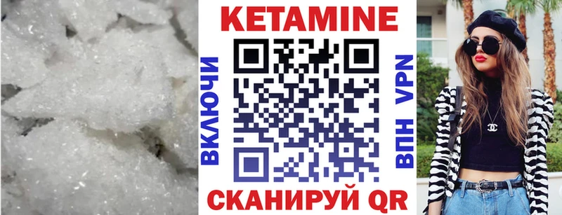 КЕТАМИН VHQ  наркотики  Салехард 
