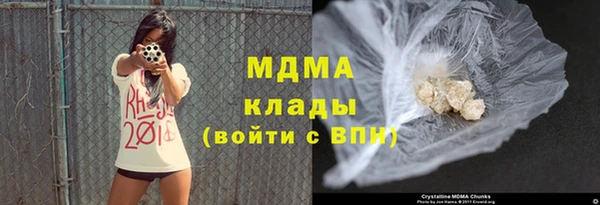 мет Елизово