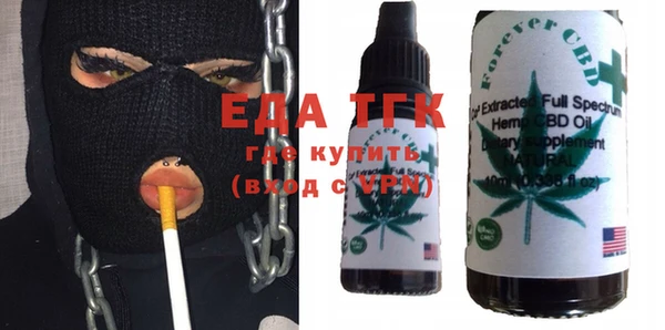 кокаин перу Нягань