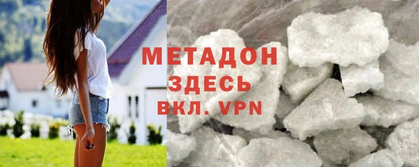 мет Елизово
