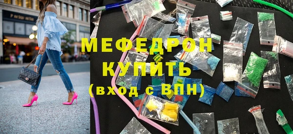 прущий лед Елабуга
