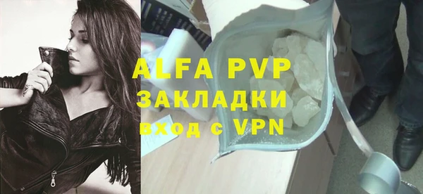 каннабис Ельня