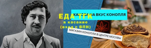 прущий лед Елабуга