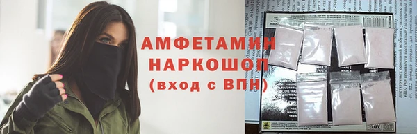 каннабис Ельня