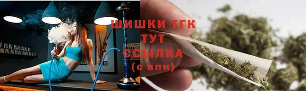 каннабис Ельня