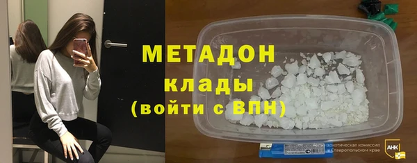 каннабис Ельня