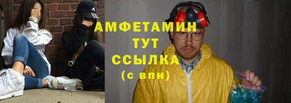 каннабис Ельня