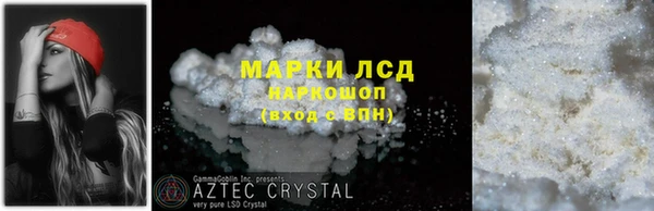 прущий лед Елабуга