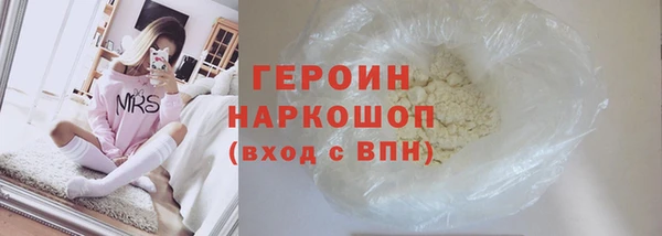 мет Елизово