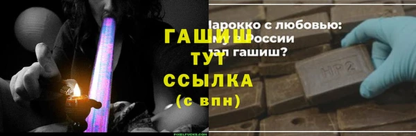 мет Елизово