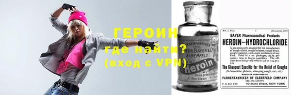 каннабис Ельня