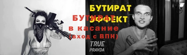 прущий лед Елабуга