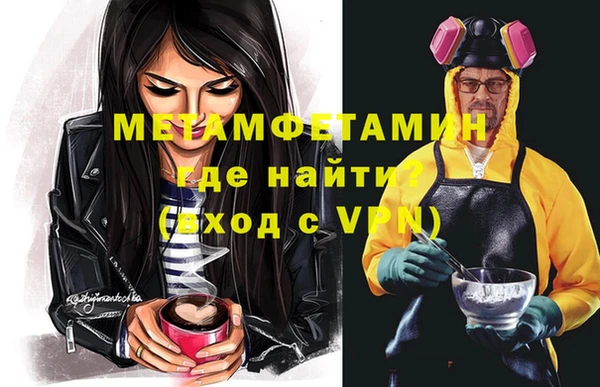 мет Елизово