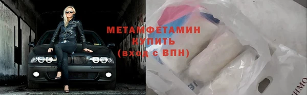 мет Елизово