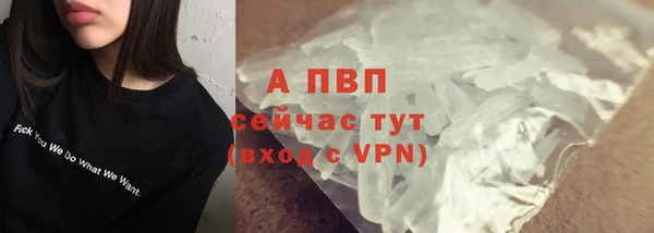 каннабис Ельня
