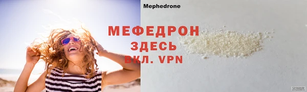прущий лед Елабуга