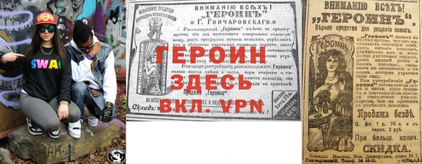 мет Елизово