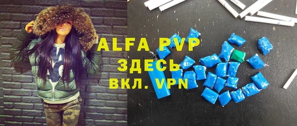 прущий лед Елабуга