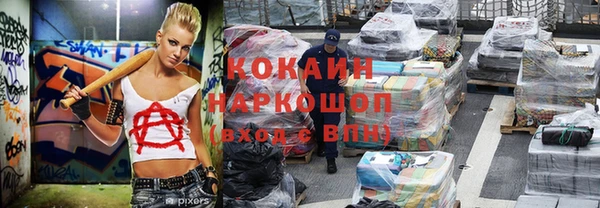 каннабис Ельня