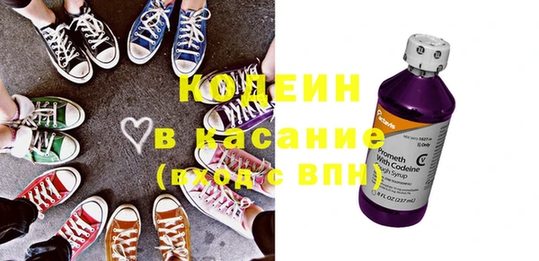 альфа пвп VHQ Карабаново