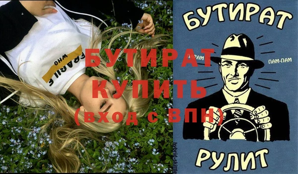 прущий лед Елабуга