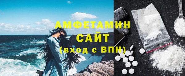 мет Елизово