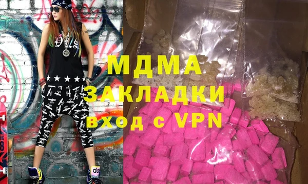 мет Елизово