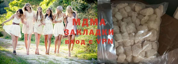 каннабис Ельня