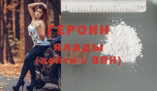каннабис Ельня