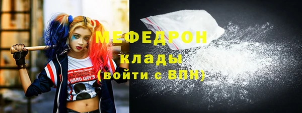 каннабис Ельня