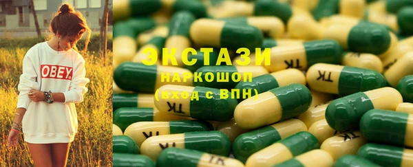 каннабис Ельня