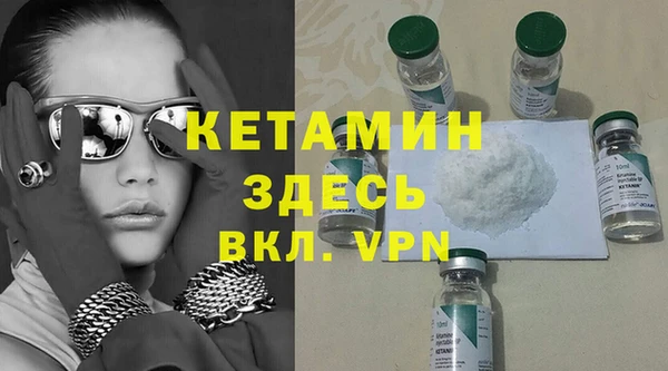 каннабис Ельня