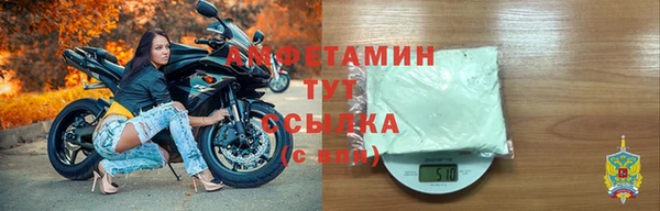 прущий лед Елабуга