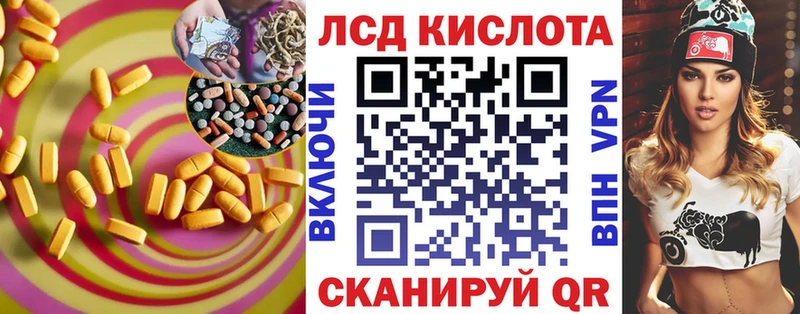 kraken   Салехард  ЛСД экстази ecstasy 