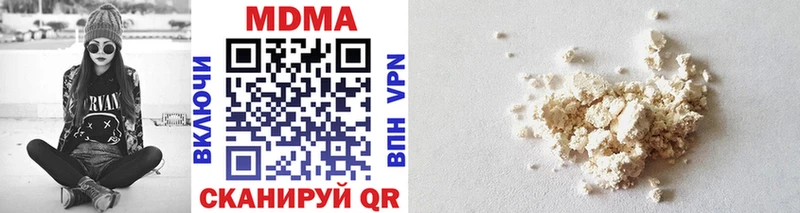 MDMA Molly  как найти закладки  Салехард 