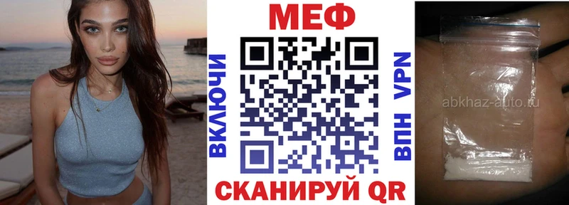 Мефедрон mephedrone  магазин продажи   Салехард 