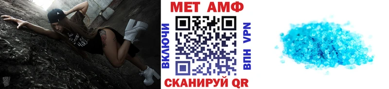 KRAKEN ТОР  Салехард  МЕТАМФЕТАМИН винт 