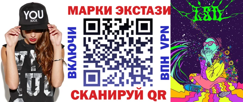 Марки N-bome 1500мкг  Салехард 