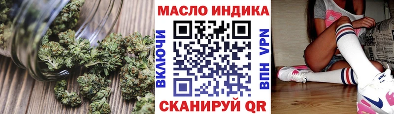 Дистиллят ТГК вейп с тгк Салехард