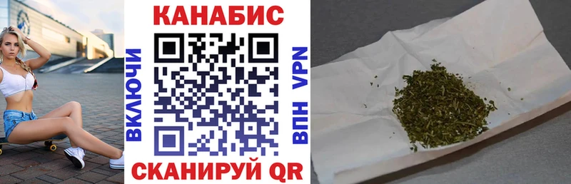 Каннабис марихуана  где можно купить   Салехард 